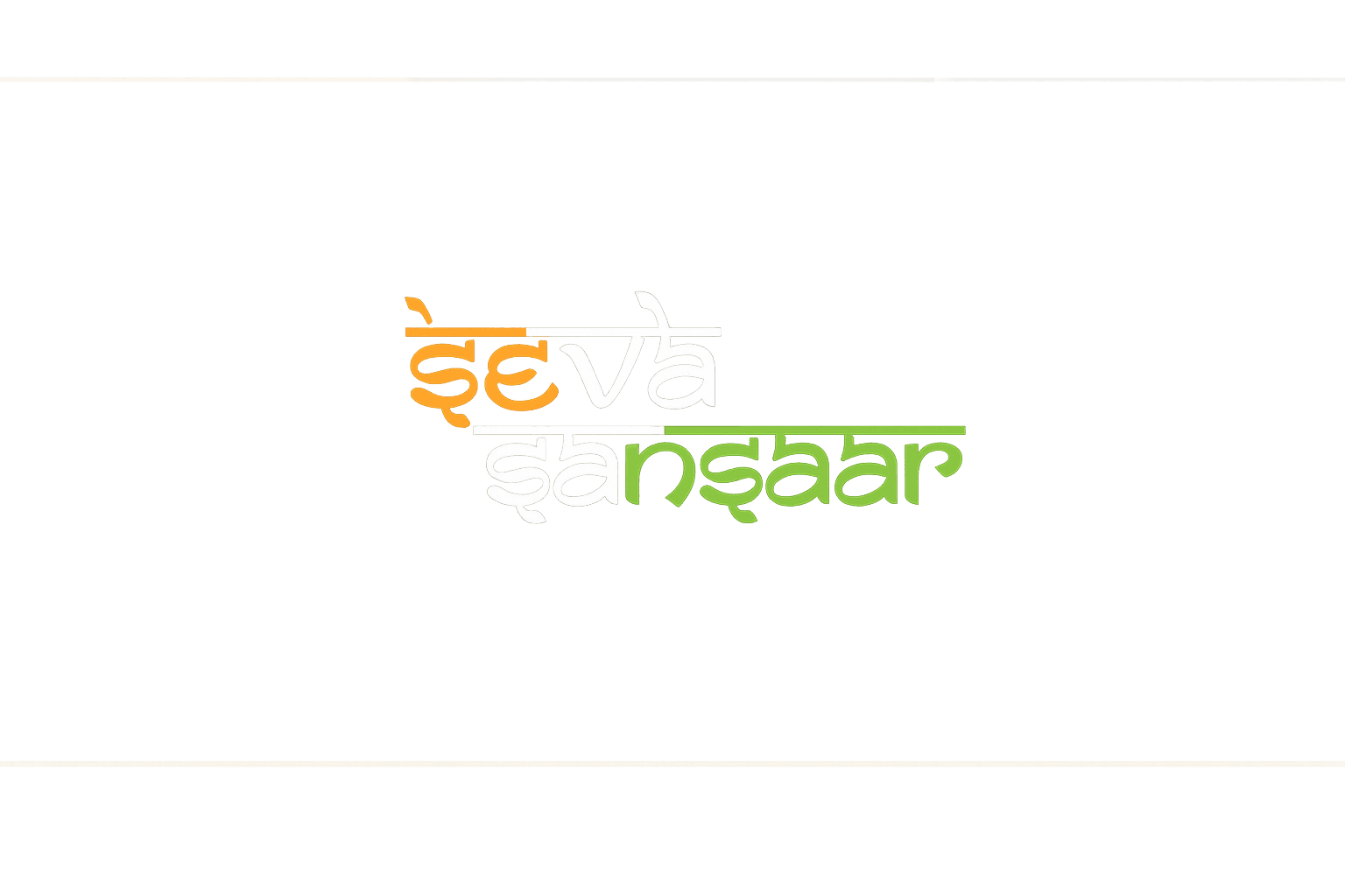 Seva Sansaar